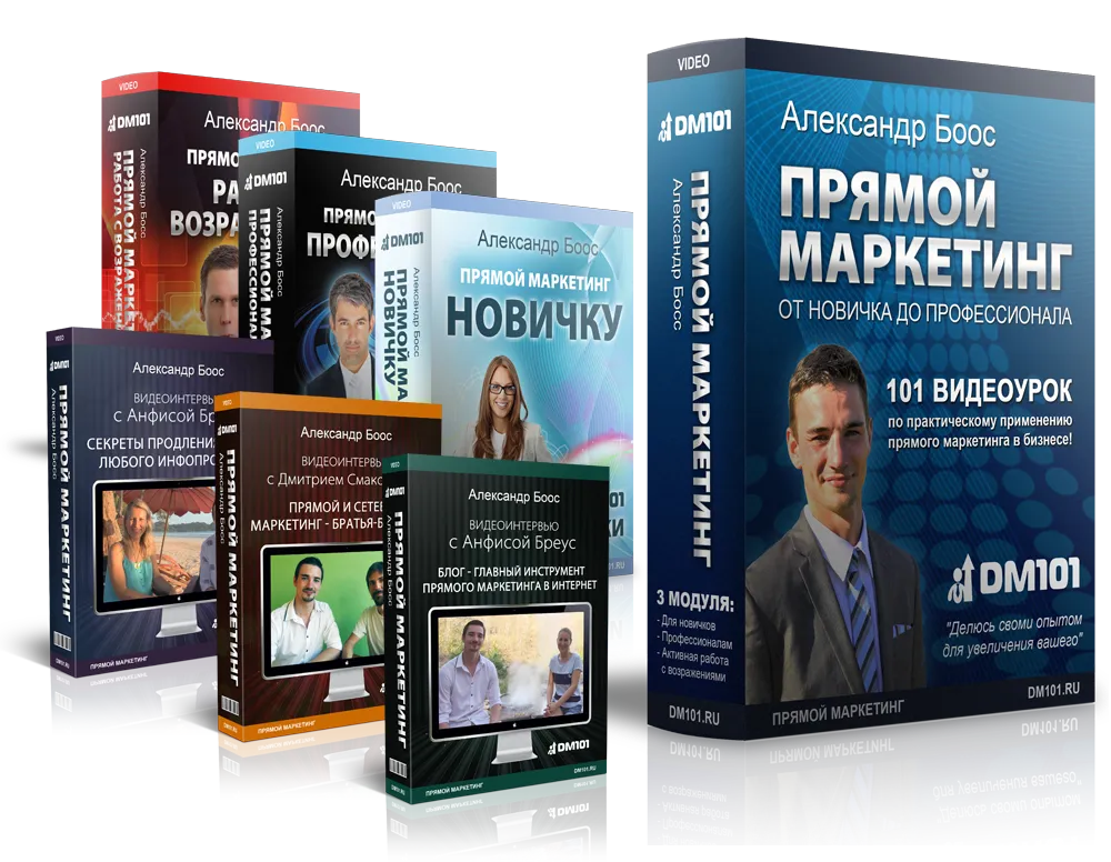 Практический маркетинг. Маркетинг для новичков. От новичка до профессионала. Практический маркетинг компактный тренинг.